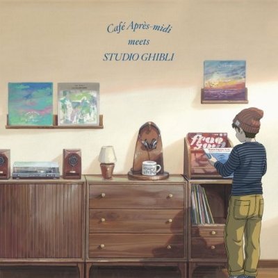 Various Artists Café Après-midi meets Studio Ghibli オムニバス カフェ・アプレミディ・ミーツ・スタジオジブリ