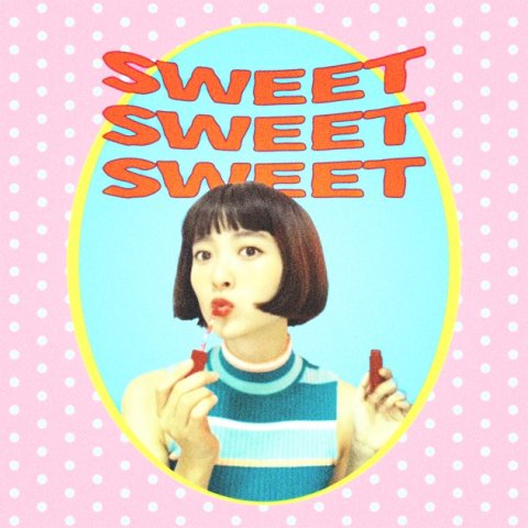 Amaiwana Sweet Sweet Sweet アマイワナ 