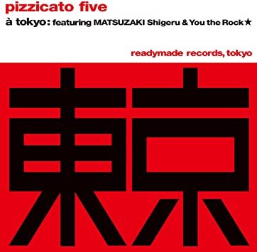 Pizzicato Five  À Tokyo / Playboy Playgirl ピチカート・ファイヴ 東京の合唱／プレイボーイ・プレイガール