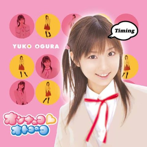 Record Store Day 2026 - Tokyo's Coolest Sound