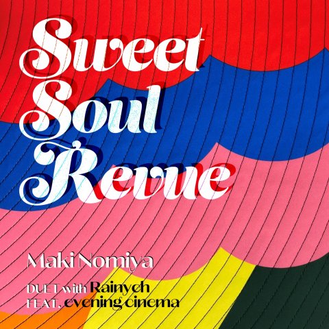 Maki Nomiya Sweet Soul Revue (duet with Rainych, feat. evening cinema) 野宮真貴 スウィート・ソウル・レヴュー (duet with Rainych, feat. evening cinema)