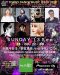 Tokyo Dance Music Week 2020 - #MDL Renewable energy of music in Tokyo Tower -