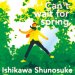 Shunosuke Ishikawa "Can't wait for spring" (Download)