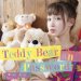 Bajune Tobeta "Teddy Bear and Password" (CD+DVD), "Space Loungin'" (12")