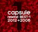 capsule "rewind BEST-1 (2012-2006)", "rewind BEST-2 (2005-2001)"