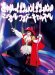 Kyary Pamyu Pamyu "Magical Wonder Castle" (DVD/Blu-ray)