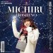 Hoshino Michiru "Planetarium de mattete ne" (CD+7")