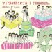 Various Artists "Idol bakari Pizzicato -Konishi Yasuharu x T-Palette Records-"