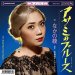 Nakano Aya "Asami no Blues" (7"+CD)