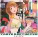 Tokyo Beethoven "Nippon kuishin Boy feat. Momo" (7")