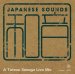 Various Artists "Japanese Sounds - A Tatsuo Sunaga Live Mix", "Japanese Sounds mixed by Muro"