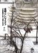 Various Artists "Brilliant Ideas Works Of Yasuharu Konishi 1986-2018" (5CD)
