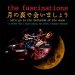 the fascinations "tsuki no ura de aimashō - Let's go to the darkside of the moon -" (7")