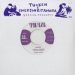 Tucker & Emerson Kitamura "Special Presets" (7")