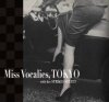 Various Artists "Miss Vocalies, Tokyo -with her Strikes Sextet-"