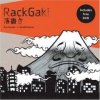 "Rackgaki: Japanese Graffiti" (Book)
