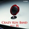 Crazy Ken Band "Best tsuru", "Best kame"