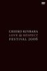 Kinbara Chieko "Love & Respect Festival 2006" (DVD)
