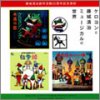 "Keroyon to Fujishiro Seiji Musical no sekai" (2CD)