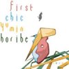 Yumin Horibe "First Chic"