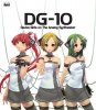 DG-10 "DG-10" (Download)