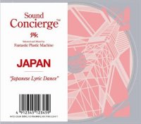 Fantastic Plastic Machine "Sound Concierge Japan" Japanese Lyric Dance
