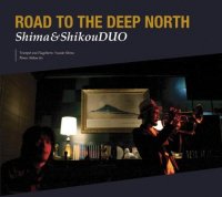 Shima & Shikou Duo "Road To The Deep North"