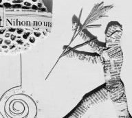 Various Artists "nihon no uta: dai1shū" オムニバス 「にほんのうた　第一集」