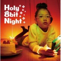Various Artists "Holy 8bit Night"