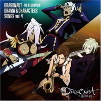 Anime Soundtrack "Dragonaut Drama & Character Song Vol.4" アニメサウンドトラック 「ドラゴノーツ ドラマ＆キャラクターソング Vol.4」