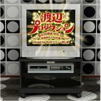 Watanabe Productions setsuritsu 50shūnen Mix CD ~G.S, Comic Song & Idol hen~ mixed by DJ Mitsy mōshiwake