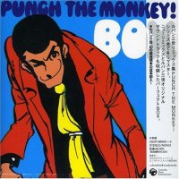 Various Artists "Punch the Monkey! Box"