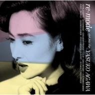 阿川泰子 「リ・モード： Club Jazz digs Yasuko Agawa」