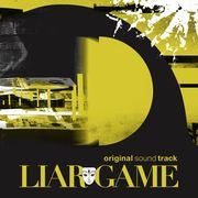 Liar Game サウンドトラック