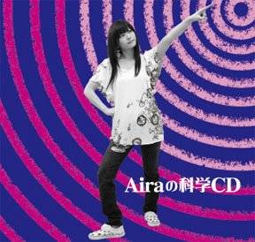 Aira Mitsuki Disco_jacket_lrg10