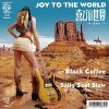 Sally Soul Stew "Joy To The World / Black Coffee" (7"+CD)
