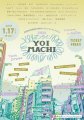 Online Festival YOIMACHI