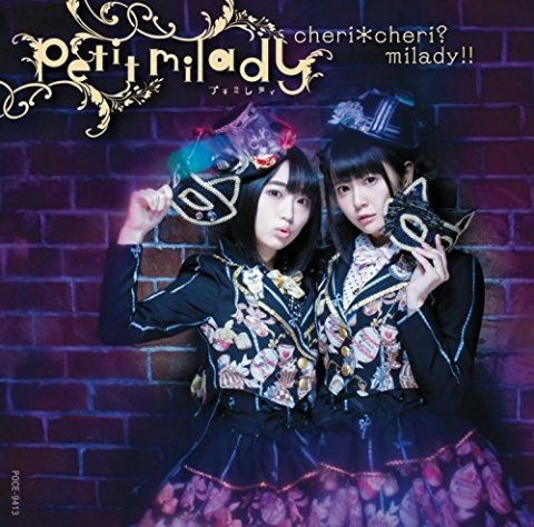 Petit Milady Cheri Cheri Milady Tokyo S Coolest Sound