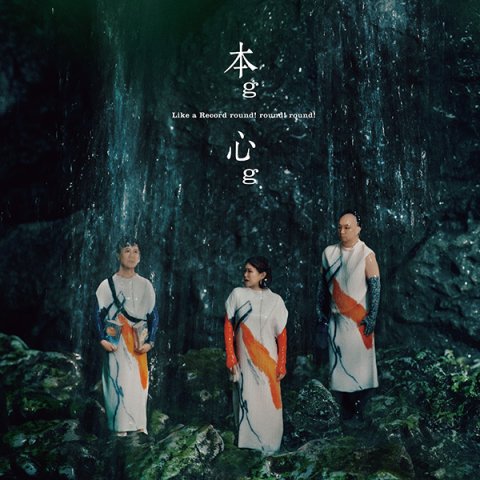 Record Store Day 2025 - Tokyo's Coolest Sound