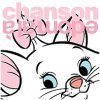 Various Artists "Chanson à la mode inspired by Disney's The Aristocats"