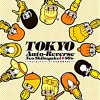 Various Artists "Tokyo Auto-Reverse ~ Neo-Shibuya-kei x 80's ~" (Download)
